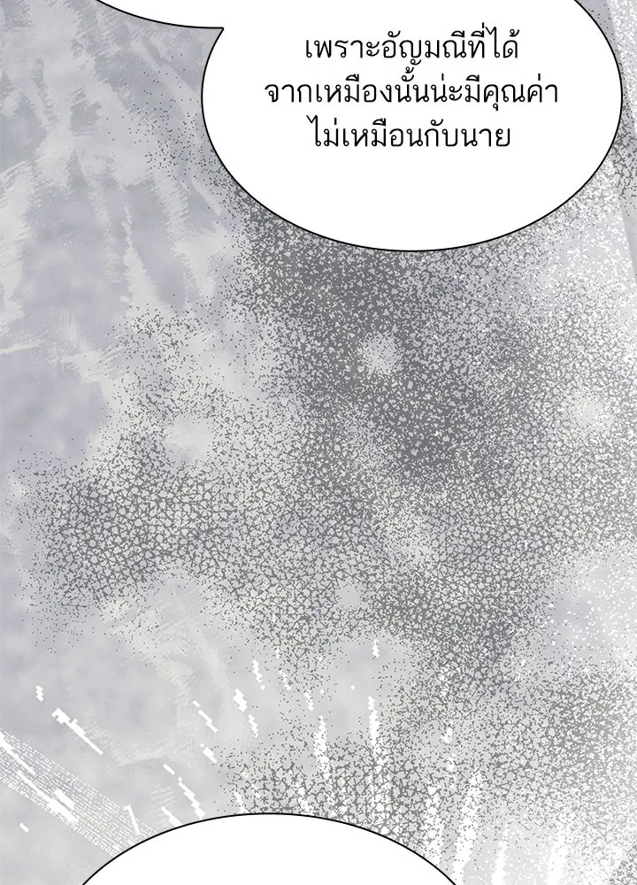 อดีตภรรยาของพระเอกหนุ่มจอมคลั่งรัก ตอนที่ 65 รูปที่ 68