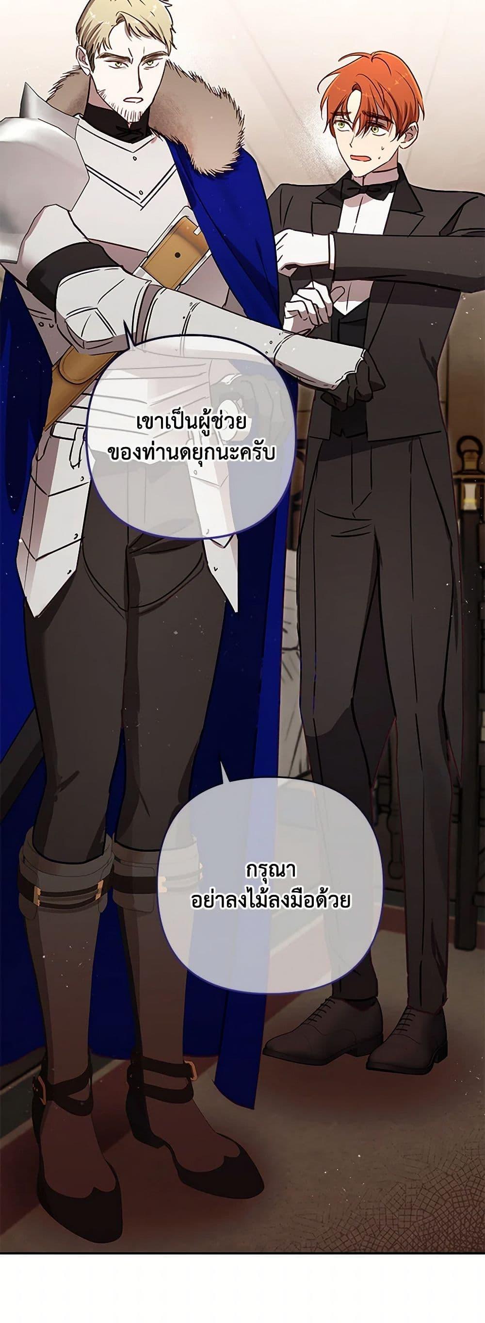 Manga-lc-com อ่านมังงะ อ่านการ์ตูน ออนไลน์ ฟรี I Failed to Divorce My Husband ตอนที่ 1 2 3 4 5 6 7 8 9 10 11 12 13 14 ฟรี ไม่มีโฆษณา Manga-lc - อ่าน มังงะ อ่าน การ์ตูน ออนไลน์ อ่านมังงะ ฟรี