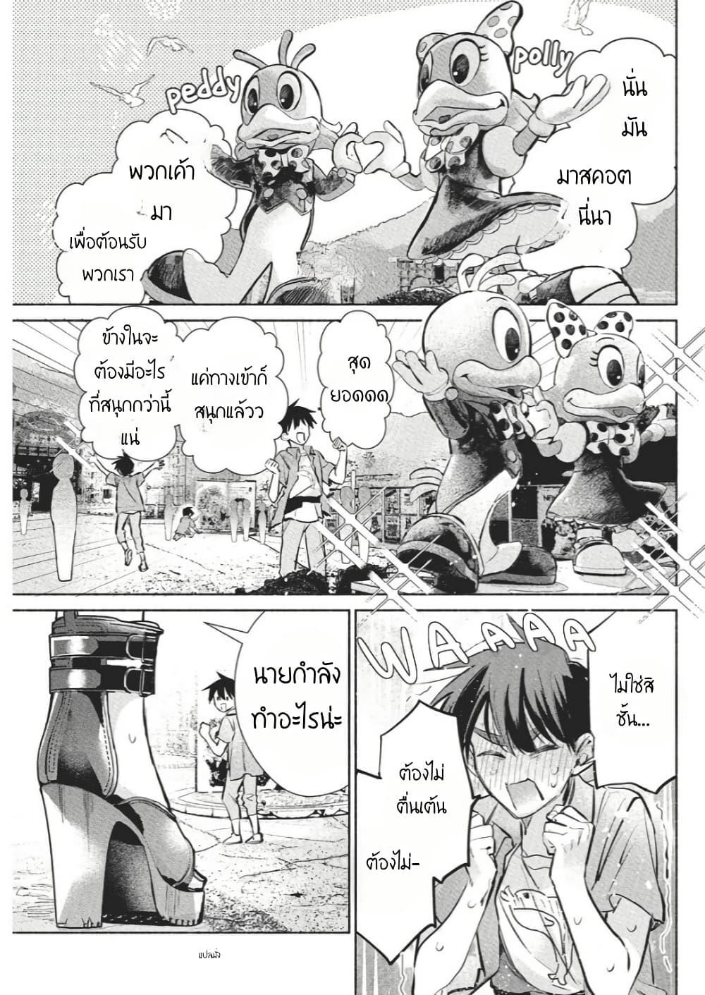 Manga-lc-com อ่านมังงะ อ่านการ์ตูน ออนไลน์ ฟรี Kasanegasane no Hatsukoi Desuga ตอนที่ 1 2 3 4 5 6 7 8 9 10 11 12 13 14 ฟรี ไม่มีโฆษณา Manga-lc - อ่าน มังงะ อ่าน การ์ตูน ออนไลน์ อ่านมังงะ ฟรี