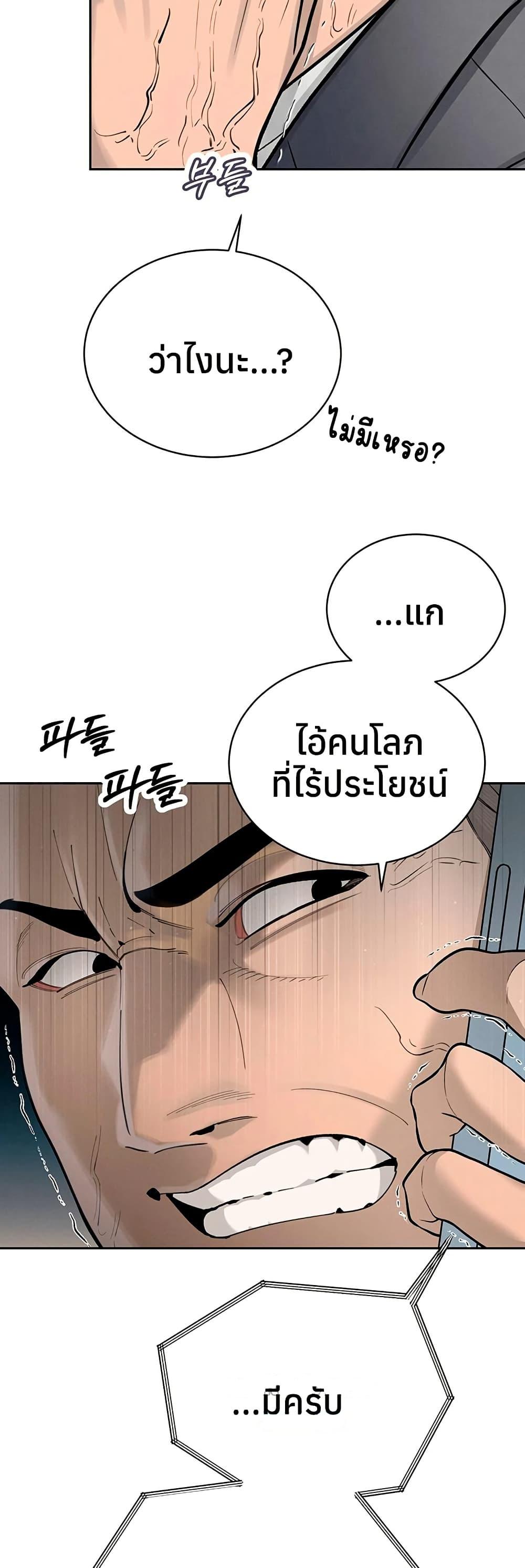 Doujin-Lc- อ่าน โดจิน มังฮวา เกาหลี ญี่ปุ่น จีน แปลไทย Father Is Eating ตอนที่ 1 2 3 4 5 6 7 8 9 10 11 12 13 14 ฟรี ไม่มีโฆษณา อ่าน โดจิน Manhwa เกาหลี ญี่ปุ่น จีน เรามีครบ คัดมาให้เน้นๆ โดจิน 18+ รับประกันความฟินโดย  Doujin Lc