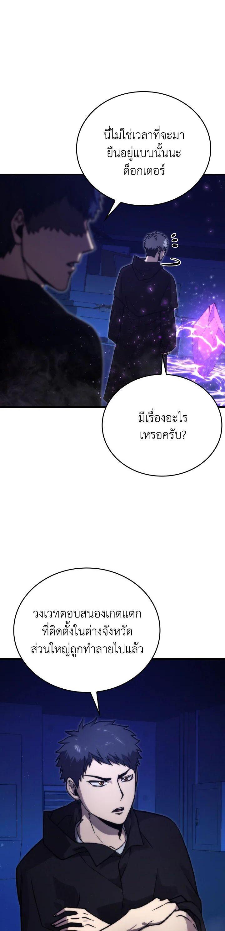 Manga-lc-com อ่านมังงะ อ่านการ์ตูน ออนไลน์ ฟรี The Demon King Levels Up ตอนที่ 1 2 3 4 5 6 7 8 9 10 11 12 13 14 ฟรี ไม่มีโฆษณา Manga-lc - อ่าน มังงะ อ่าน การ์ตูน ออนไลน์ อ่านมังงะ ฟรี