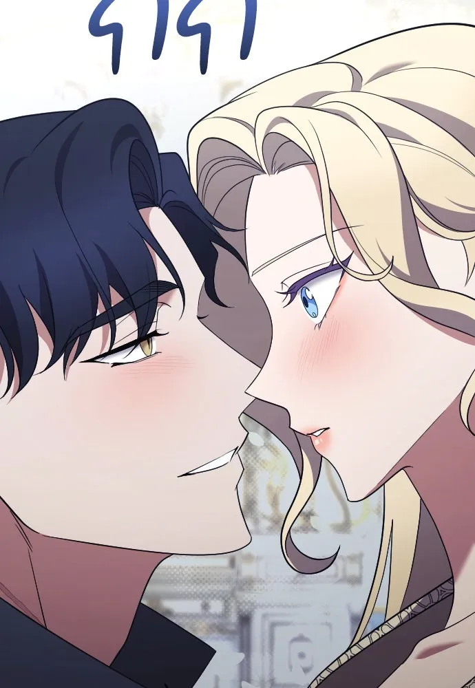 หมาป่าคู่เคียงบัลลังก์ ตอนที่ 39 รูปที่ 70