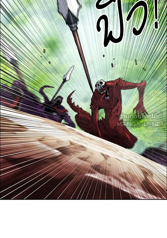 ดรูอิดแห่งสถานีโซล ตอนที่ 39 รูปที่ 60