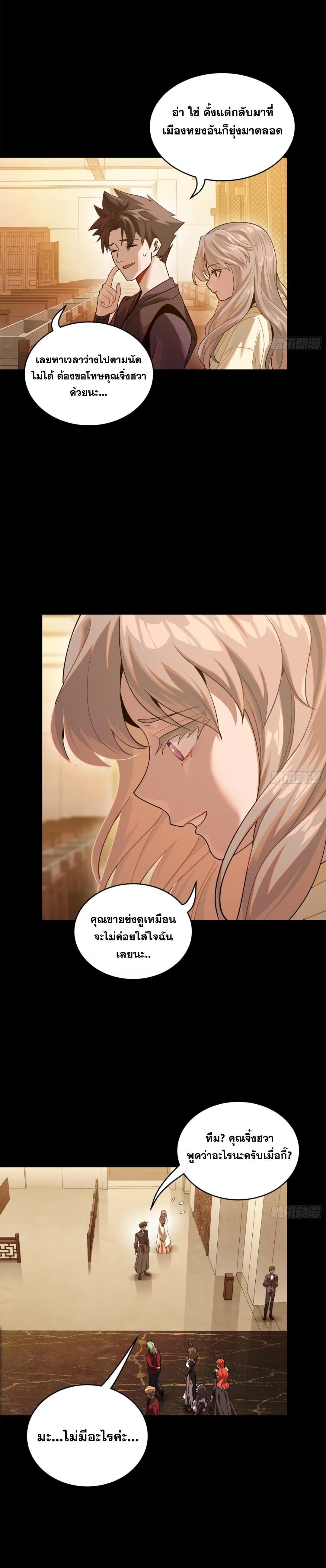 Manga-lc-com อ่านมังงะ อ่านการ์ตูน ออนไลน์ ฟรี Legend of Star General ตอนที่ 1 2 3 4 5 6 7 8 9 10 11 12 13 14 ฟรี ไม่มีโฆษณา Manga-lc - อ่าน มังงะ อ่าน การ์ตูน ออนไลน์ อ่านมังงะ ฟรี