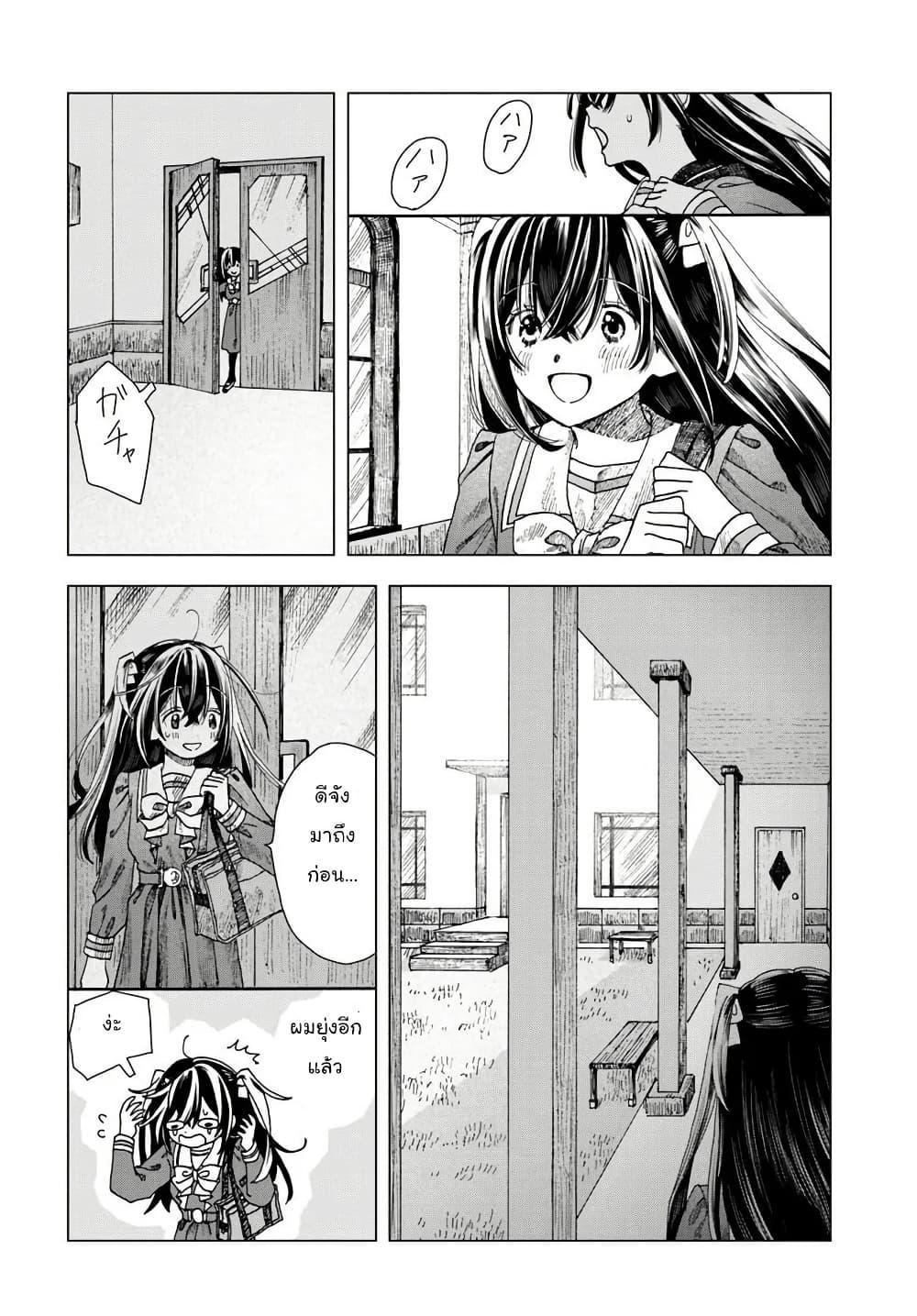Manga-lc-com อ่านมังงะ อ่านการ์ตูน ออนไลน์ ฟรี Haikei, Arishi Hi ni Saku Hanatachi e ตอนที่ 1 2 3 4 5 6 7 8 9 10 11 12 13 14 ฟรี ไม่มีโฆษณา Manga-lc - อ่าน มังงะ อ่าน การ์ตูน ออนไลน์ อ่านมังงะ ฟรี