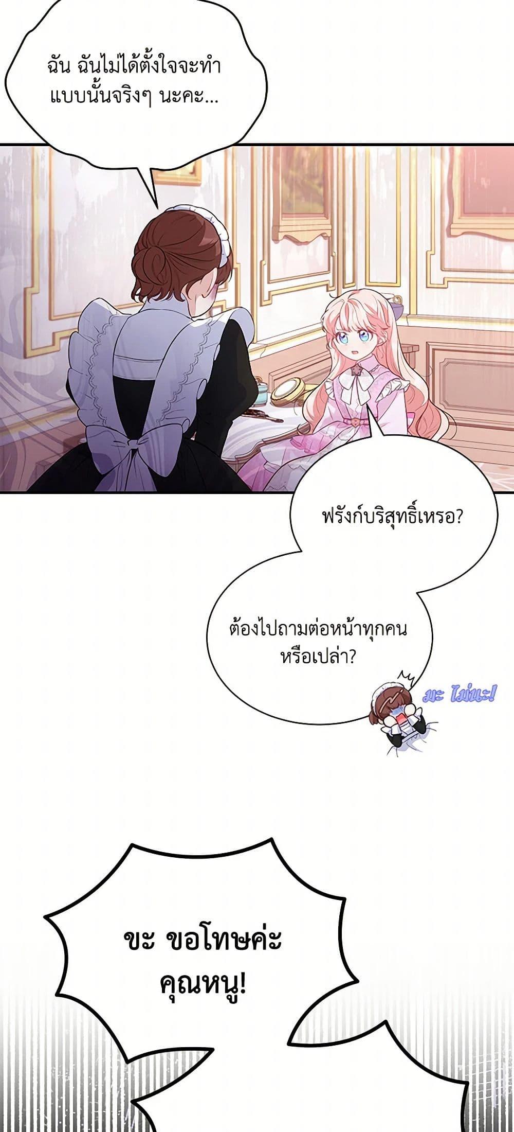 Manga-lc-com อ่านมังงะ อ่านการ์ตูน ออนไลน์ ฟรี Obsessed With Shuelina ตอนที่ 1 2 3 4 5 6 7 8 9 10 11 12 13 14 ฟรี ไม่มีโฆษณา Manga-lc - อ่าน มังงะ อ่าน การ์ตูน ออนไลน์ อ่านมังงะ ฟรี