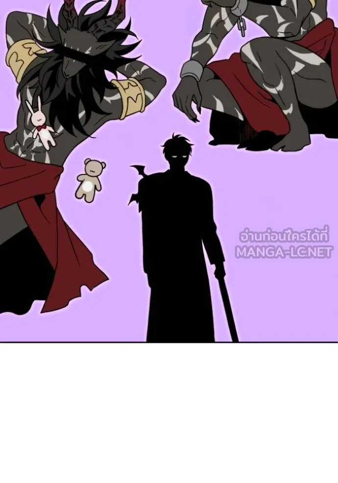 อดีตบอสหอคอย ตอนที่ 113 รูปที่ 24