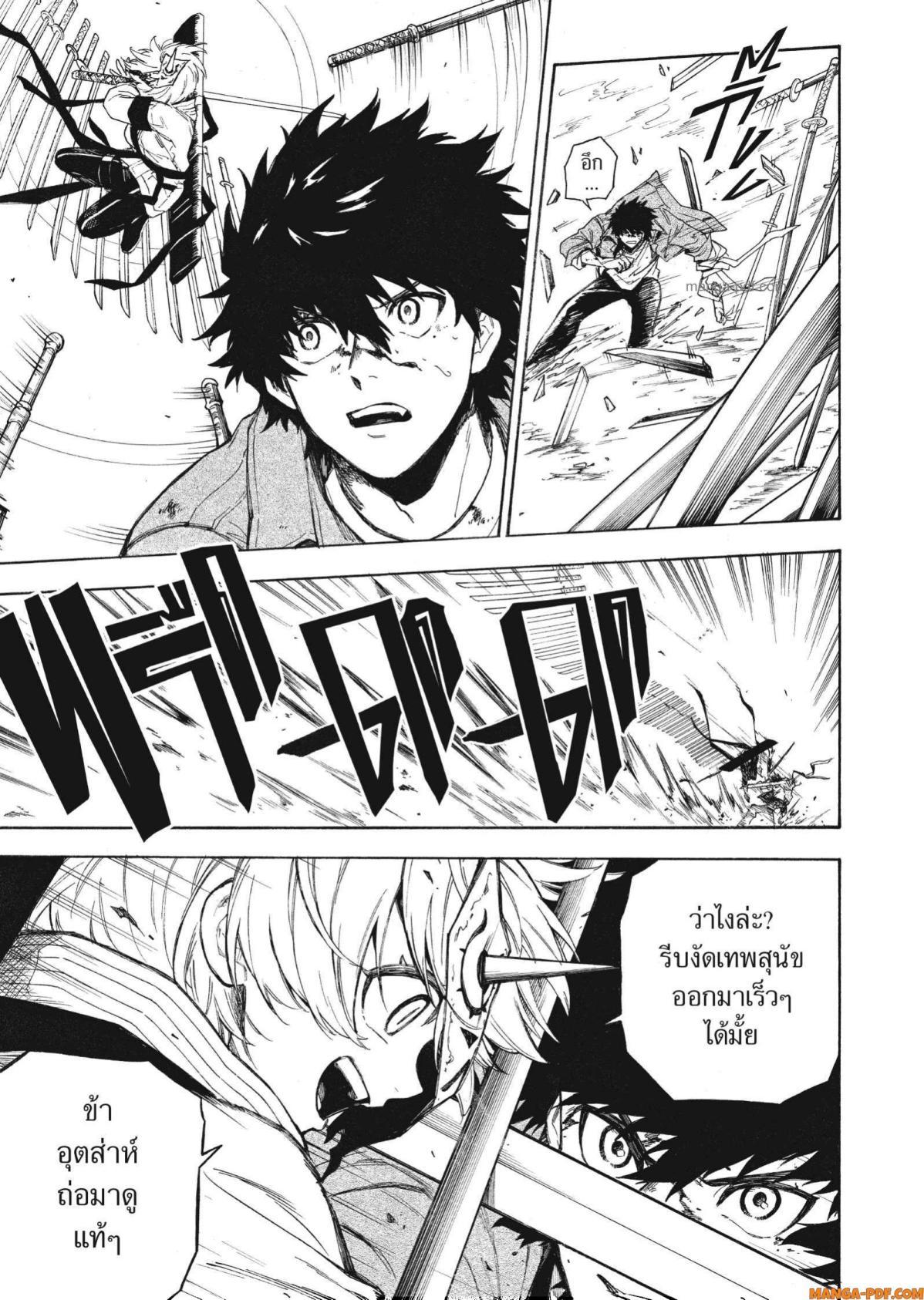 Manga-lc-com อ่านมังงะ อ่านการ์ตูน ออนไลน์ ฟรี Inugami wa Inoranai ตอนที่ 1 2 3 4 5 6 7 8 9 10 11 12 13 14 ฟรี ไม่มีโฆษณา Manga-lc - อ่าน มังงะ อ่าน การ์ตูน ออนไลน์ อ่านมังงะ ฟรี