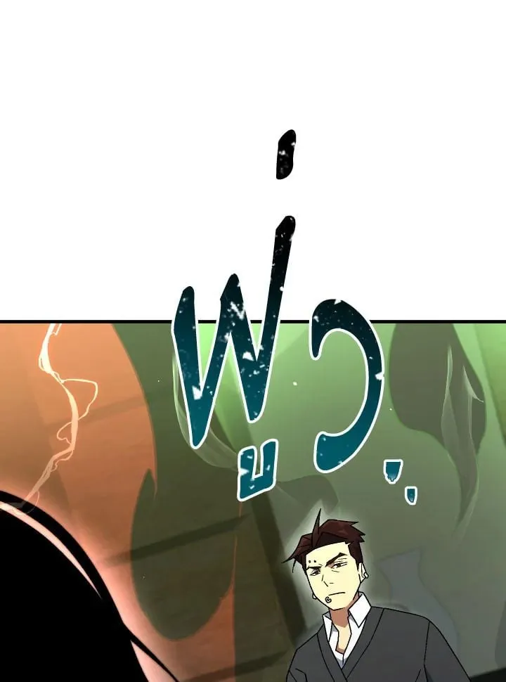 The Hero Returns ตอนที่ ตอนที่ 107 รูปที่ 111