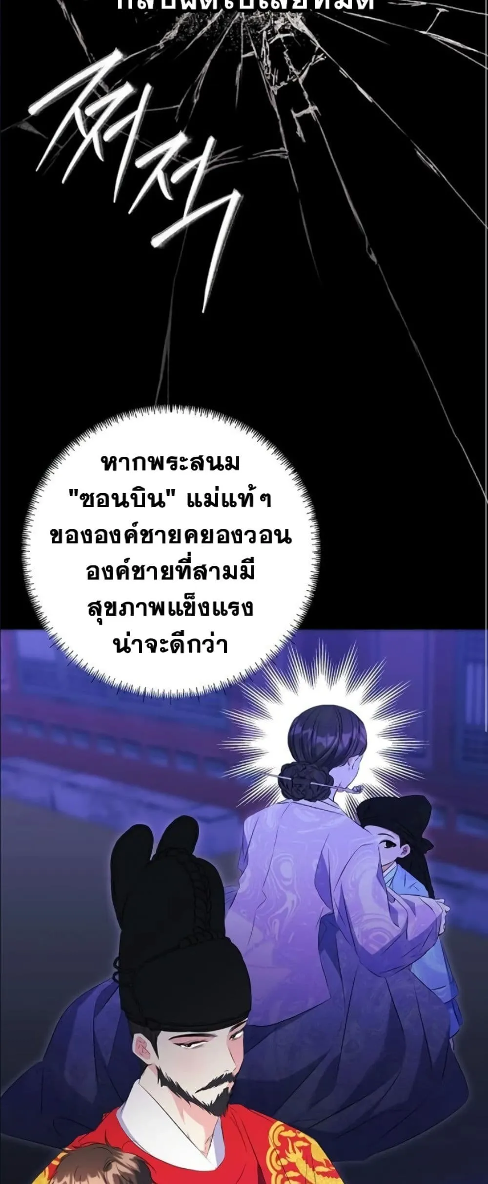 Manga-lc-com อ่านมังงะ อ่านการ์ตูน ออนไลน์ ฟรี The Princess’s Guide to a Perfect Life ตอนที่ 1 2 3 4 5 6 7 8 9 10 11 12 13 14 ฟรี ไม่มีโฆษณา Manga-lc - อ่าน มังงะ อ่าน การ์ตูน ออนไลน์ อ่านมังงะ ฟรี
