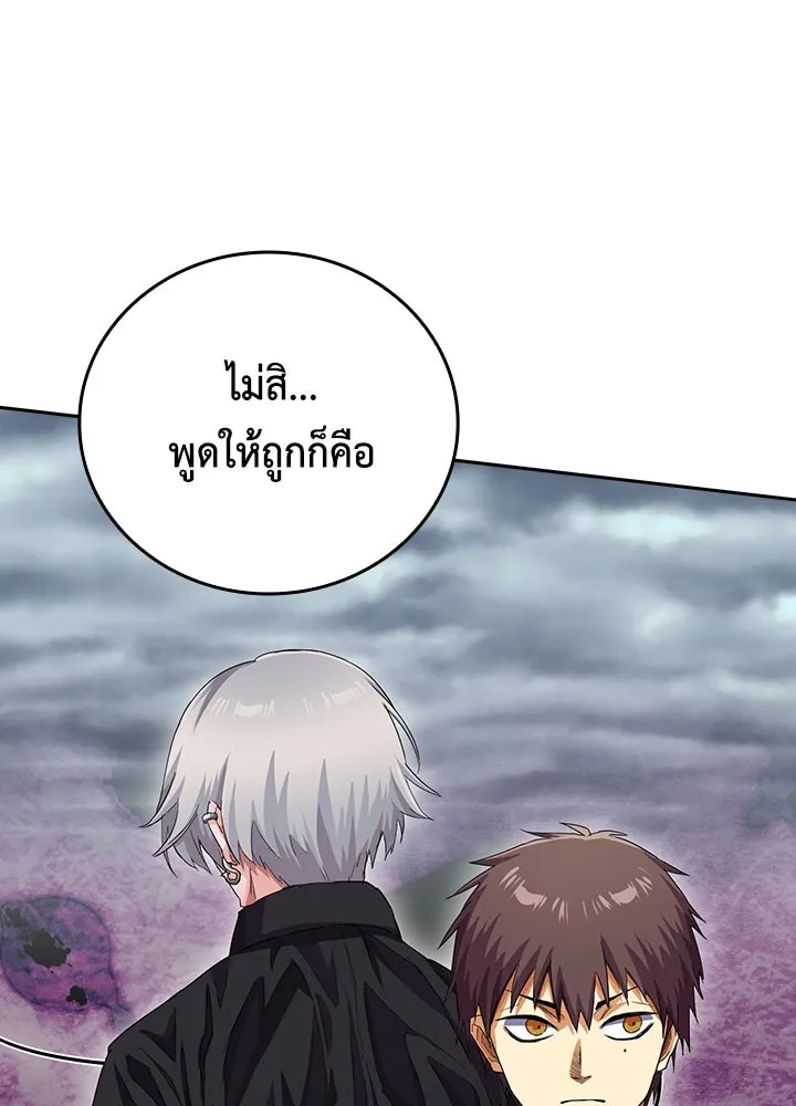 นักเลงกระจอกย้อนเวลามาทวงแค้น ตอนที่ 44 รูปที่ 103