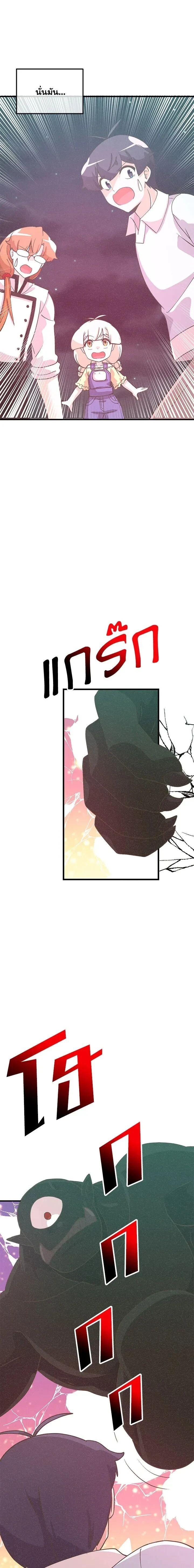 Manga-lc-com อ่านมังงะ อ่านการ์ตูน ออนไลน์ ฟรี Spirit Farmer ตอนที่ 1 2 3 4 5 6 7 8 9 10 11 12 13 14 ฟรี ไม่มีโฆษณา Manga-lc - อ่าน มังงะ อ่าน การ์ตูน ออนไลน์ อ่านมังงะ ฟรี