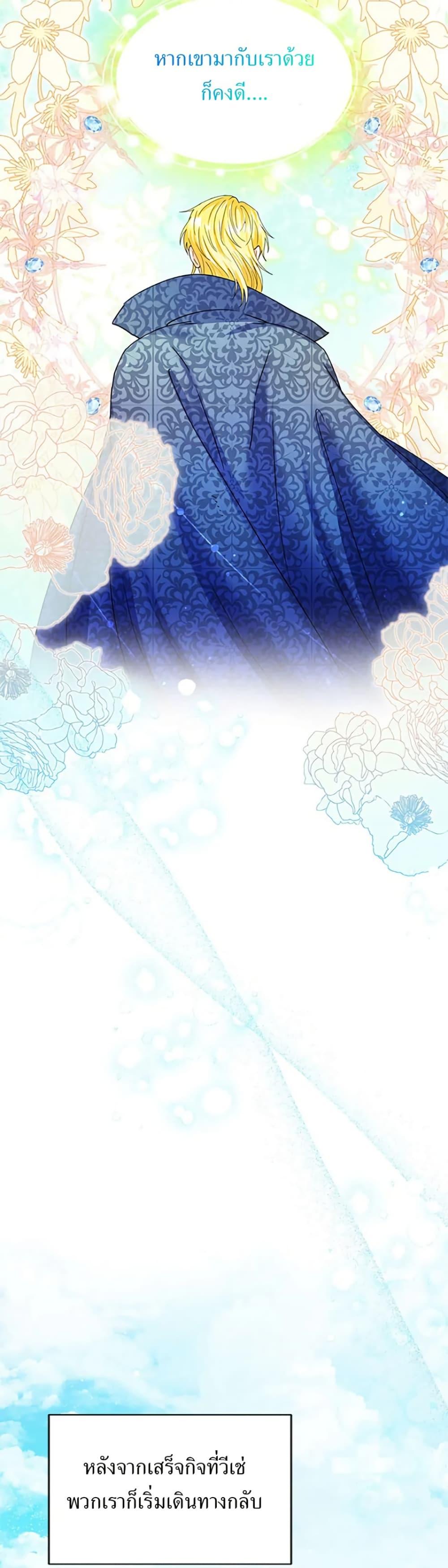 Manga-lc-com อ่านมังงะ อ่านการ์ตูน ออนไลน์ ฟรี I Became the Emperor’s Cat ตอนที่ 1 2 3 4 5 6 7 8 9 10 11 12 13 14 ฟรี ไม่มีโฆษณา Manga-lc - อ่าน มังงะ อ่าน การ์ตูน ออนไลน์ อ่านมังงะ ฟรี