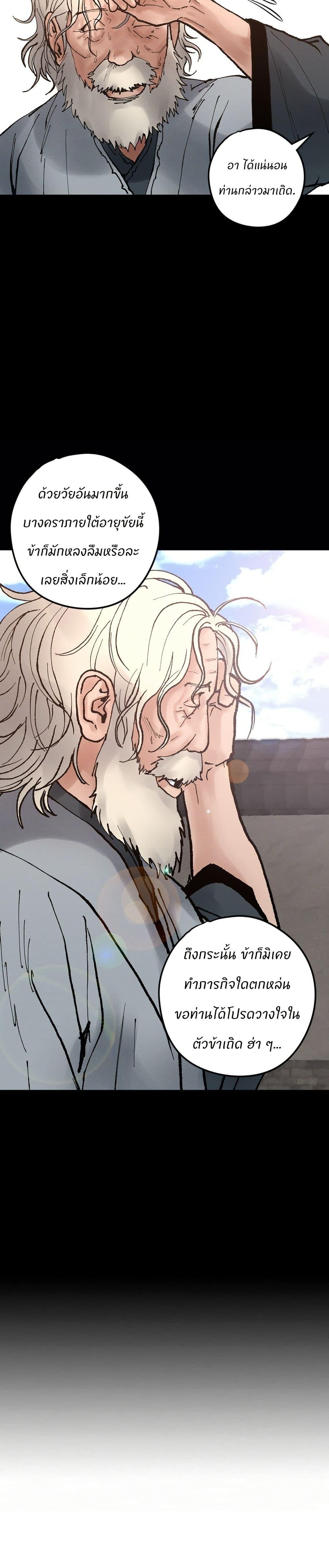 Manga-lc-com อ่านมังงะ อ่านการ์ตูน ออนไลน์ ฟรี Battle of the Martial Masters ตอนที่ 1 2 3 4 5 6 7 8 9 10 11 12 13 14 ฟรี ไม่มีโฆษณา Manga-lc - อ่าน มังงะ อ่าน การ์ตูน ออนไลน์ อ่านมังงะ ฟรี