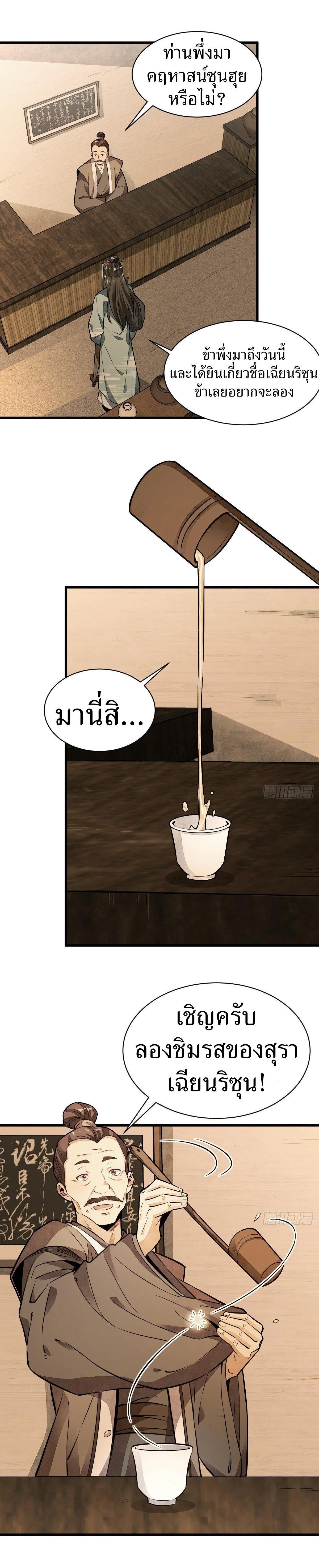 Manga-lc-com อ่านมังงะ อ่านการ์ตูน ออนไลน์ ฟรี Lan Ke Qi Yuan ตอนที่ 1 2 3 4 5 6 7 8 9 10 11 12 13 14 ฟรี ไม่มีโฆษณา Manga-lc - อ่าน มังงะ อ่าน การ์ตูน ออนไลน์ อ่านมังงะ ฟรี