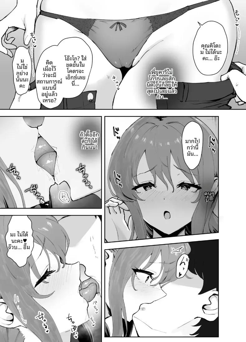 Doujin-Lc- อ่าน โดจิน มังฮวา เกาหลี ญี่ปุ่น จีน แปลไทย บริการทำความสะอาดบ้านโดยแม่บ้านอกโต (caruta) ตอนที่ 1 2 3 4 5 6 7 8 9 10 11 12 13 14 ฟรี ไม่มีโฆษณา อ่าน โดจิน Manhwa เกาหลี ญี่ปุ่น จีน เรามีครบ คัดมาให้เน้นๆ โดจิน 18+ รับประกันความฟินโดย  Doujin Lc