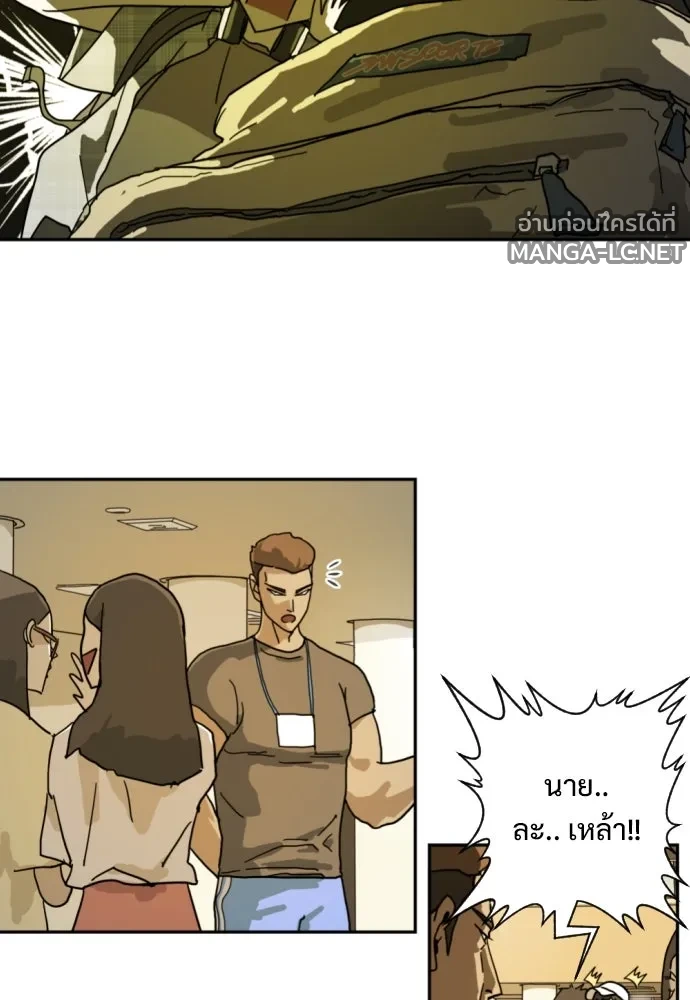 Manga-lc-com อ่านมังงะ อ่านการ์ตูน ออนไลน์ ฟรี วันดีคืนดี โซลก็ ตอนที่ 1 2 3 4 5 6 7 8 9 10 11 12 13 14 ฟรี ไม่มีโฆษณา Manga-lc - อ่าน มังงะ อ่าน การ์ตูน ออนไลน์ อ่านมังงะ ฟรี