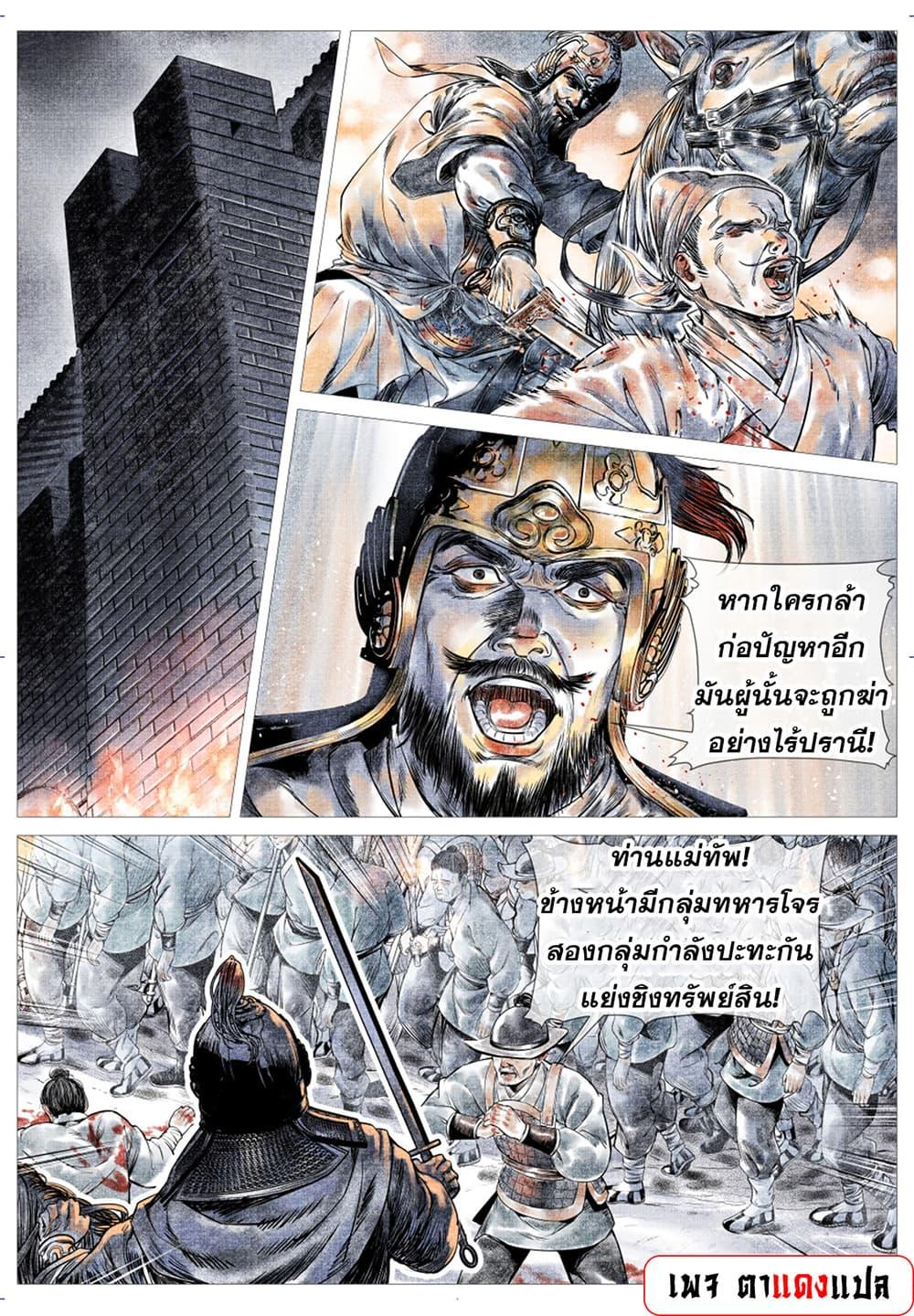 Manga-lc-com อ่านมังงะ อ่านการ์ตูน ออนไลน์ ฟรี Shao Song ตอนที่ 1 2 3 4 5 6 7 8 9 10 11 12 13 14 ฟรี ไม่มีโฆษณา Manga-lc - อ่าน มังงะ อ่าน การ์ตูน ออนไลน์ อ่านมังงะ ฟรี