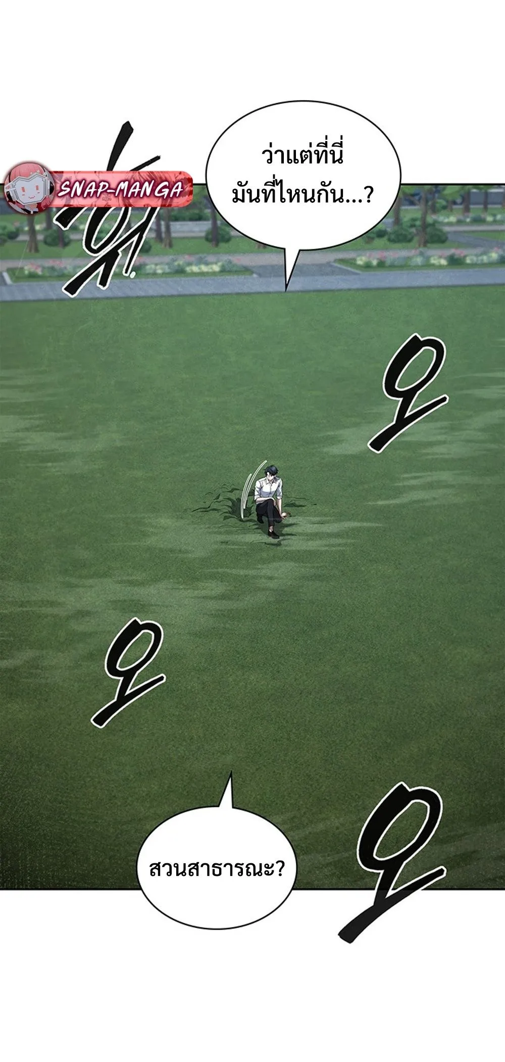 How to Survive Restructuring ว_ธ_เอาต_วรอดจากการปร_บโครงสร_าง ตอนที่ ตอนที่ 42 รูปที่ 22