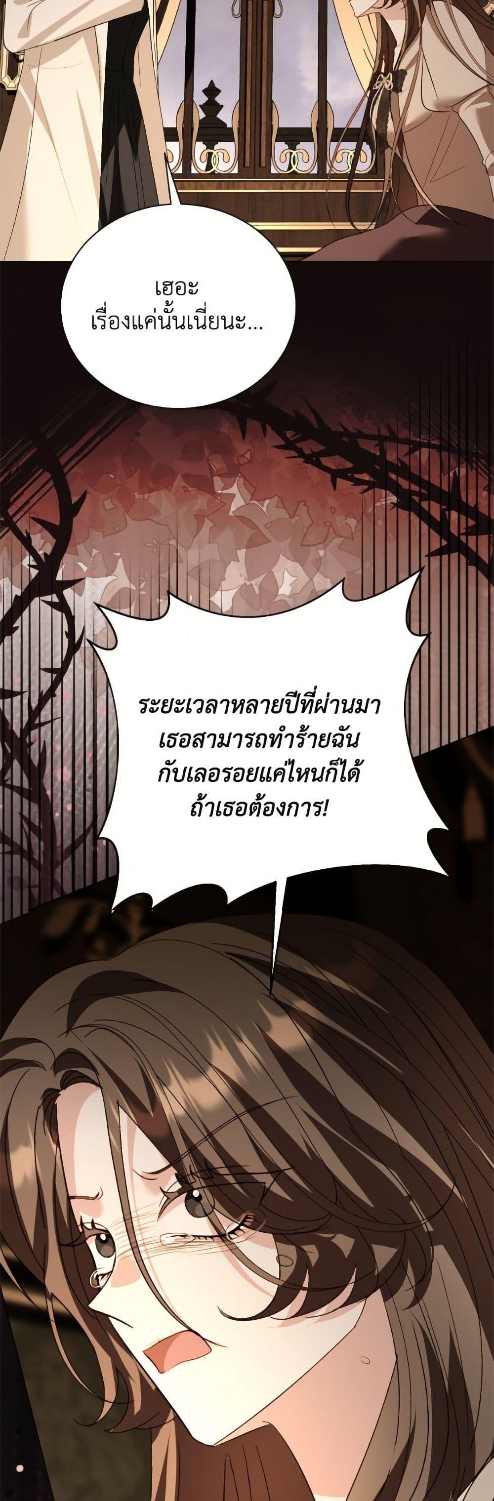 Manga-lc-com อ่านมังงะ อ่านการ์ตูน ออนไลน์ ฟรี My Father, the Possessive Demi-God ตอนที่ 1 2 3 4 5 6 7 8 9 10 11 12 13 14 ฟรี ไม่มีโฆษณา Manga-lc - อ่าน มังงะ อ่าน การ์ตูน ออนไลน์ อ่านมังงะ ฟรี