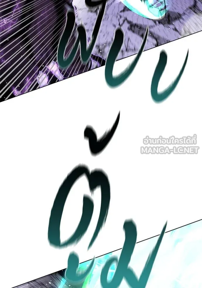 เกิดใหม่ในร่างดยุก ตอนที่ 125 รูปที่ 4