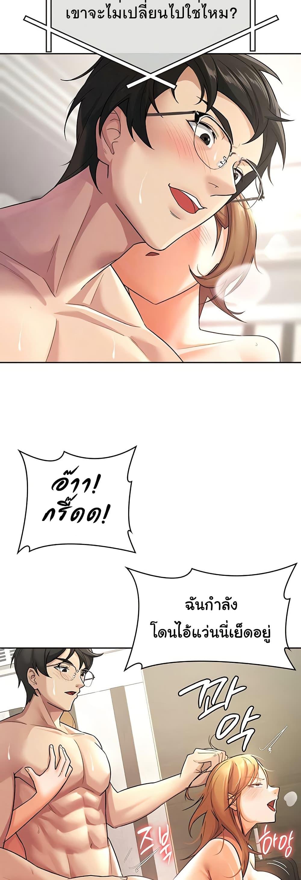 Doujin-Lc- อ่าน โดจิน มังฮวา เกาหลี ญี่ปุ่น จีน แปลไทย Tax Girlfriend ตอนที่ 1 2 3 4 5 6 7 8 9 10 11 12 13 14 ฟรี ไม่มีโฆษณา อ่าน โดจิน Manhwa เกาหลี ญี่ปุ่น จีน เรามีครบ คัดมาให้เน้นๆ โดจิน 18+ รับประกันความฟินโดย  Doujin Lc