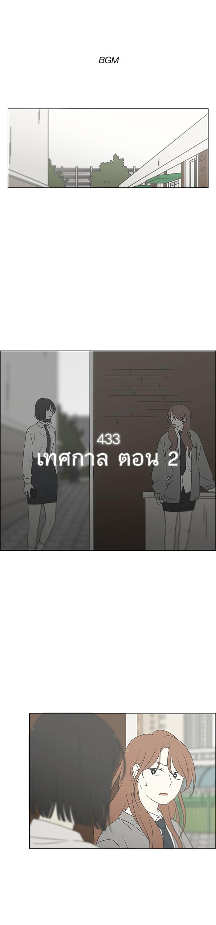 Manga-lc-com อ่านมังงะ อ่านการ์ตูน ออนไลน์ ฟรี Love Revolution รักนี้ต้องปฏิวัติ ตอนที่ 1 2 3 4 5 6 7 8 9 10 11 12 13 14 ฟรี ไม่มีโฆษณา Manga-lc - อ่าน มังงะ อ่าน การ์ตูน ออนไลน์ อ่านมังงะ ฟรี