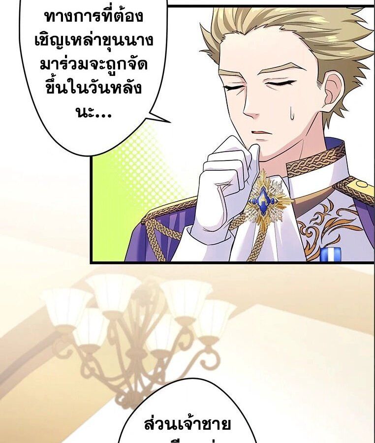 Manga-lc-com อ่านมังงะ อ่านการ์ตูน ออนไลน์ ฟรี The Legendary Assassin Reincarnated as the Beloved Youngest Daughter of a Royal Family ตอนที่ 1 2 3 4 5 6 7 8 9 10 11 12 13 14 ฟรี ไม่มีโฆษณา Manga-lc - อ่าน มังงะ อ่าน การ์ตูน ออนไลน์ อ่านมังงะ ฟรี