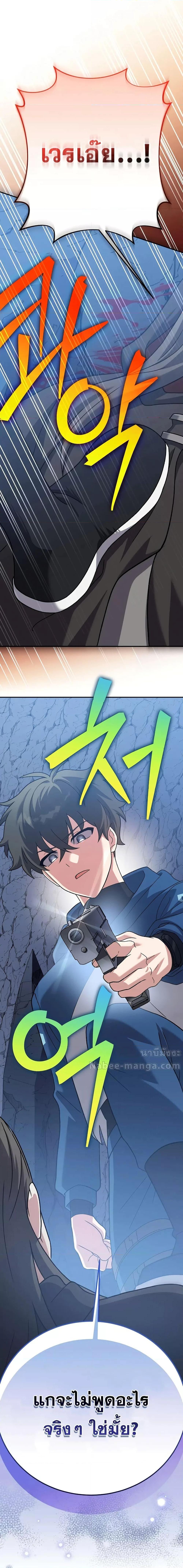 Manga-lc-com อ่านมังงะ อ่านการ์ตูน ออนไลน์ ฟรี TheNovel’sExt ตอนที่ 1 2 3 4 5 6 7 8 9 10 11 12 13 14 ฟรี ไม่มีโฆษณา Manga-lc - อ่าน มังงะ อ่าน การ์ตูน ออนไลน์ อ่านมังงะ ฟรี