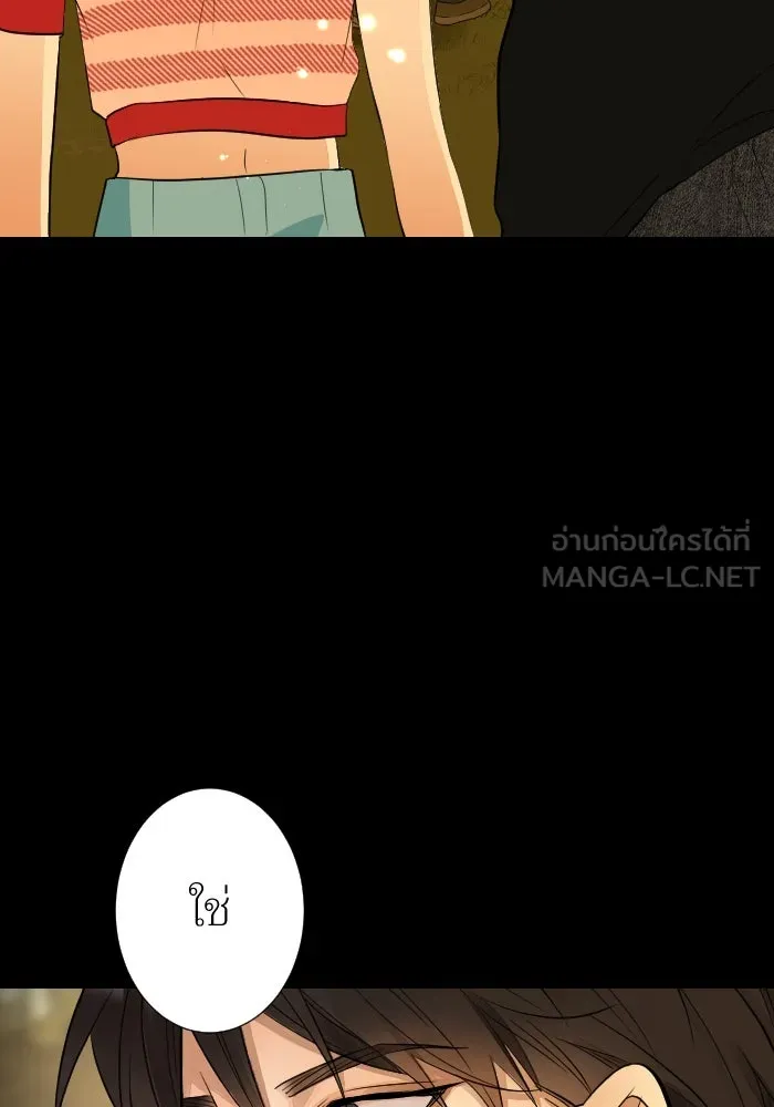 2nd Love หนุ่มเฮ้วสาวbrเปรี้ยวรักเดียวโด ตอนที่ 21 รูปที่ 93