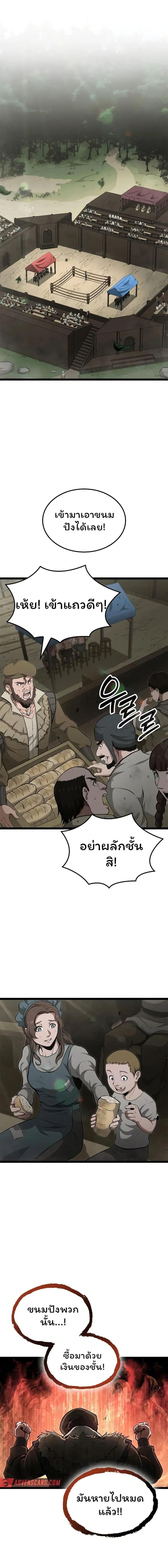 Manga-lc-com อ่านมังงะ อ่านการ์ตูน ออนไลน์ ฟรี Boxer Kali ตอนที่ 1 2 3 4 5 6 7 8 9 10 11 12 13 14 ฟรี ไม่มีโฆษณา Manga-lc - อ่าน มังงะ อ่าน การ์ตูน ออนไลน์ อ่านมังงะ ฟรี