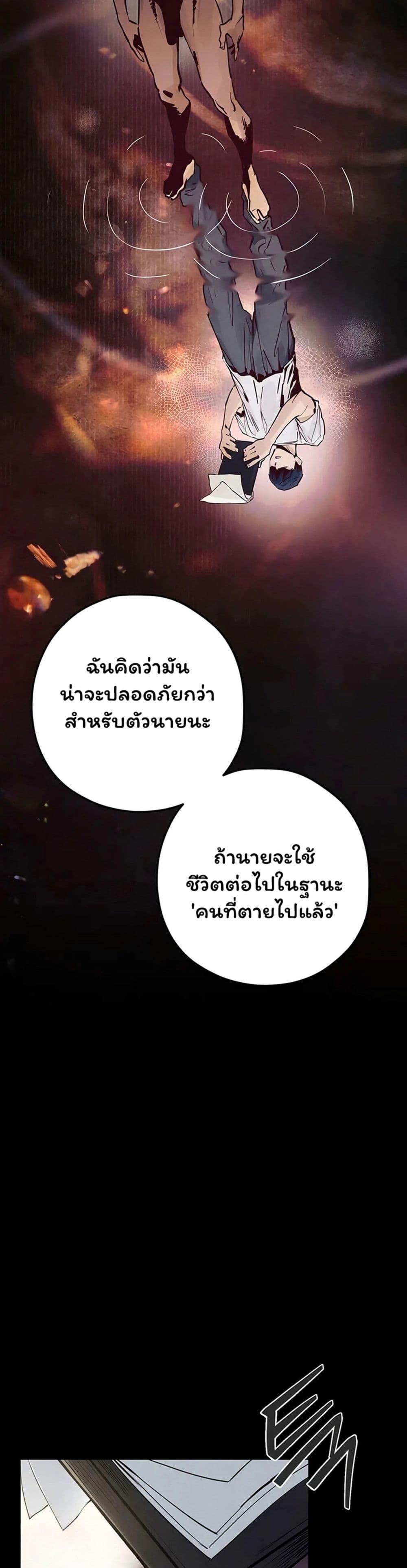 Doujin-Lc- อ่าน โดจิน มังฮวา เกาหลี ญี่ปุ่น จีน แปลไทย Moby Dick ตอนที่ 1 2 3 4 5 6 7 8 9 10 11 12 13 14 ฟรี ไม่มีโฆษณา อ่าน โดจิน Manhwa เกาหลี ญี่ปุ่น จีน เรามีครบ คัดมาให้เน้นๆ โดจิน 18+ รับประกันความฟินโดย  Doujin Lc