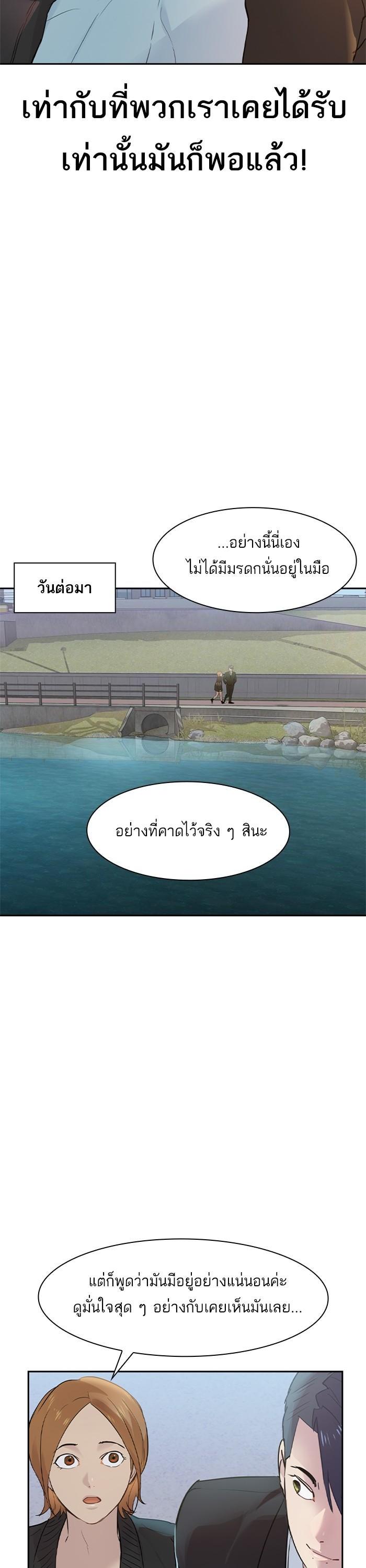 Manga-lc-com อ่านมังงะ อ่านการ์ตูน ออนไลน์ ฟรี The World Is Money and Power กลโกงโลกพนัน ตอนที่ 1 2 3 4 5 6 7 8 9 10 11 12 13 14 ฟรี ไม่มีโฆษณา Manga-lc - อ่าน มังงะ อ่าน การ์ตูน ออนไลน์ อ่านมังงะ ฟรี