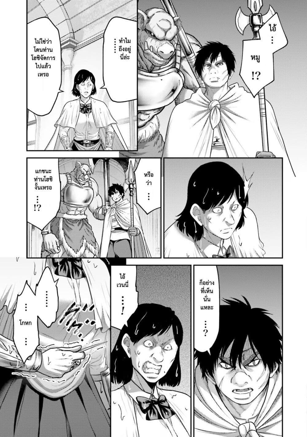 Manga-lc-com อ่านมังงะ อ่านการ์ตูน ออนไลน์ ฟรี Buta no Fukushuu ตอนที่ 1 2 3 4 5 6 7 8 9 10 11 12 13 14 ฟรี ไม่มีโฆษณา Manga-lc - อ่าน มังงะ อ่าน การ์ตูน ออนไลน์ อ่านมังงะ ฟรี