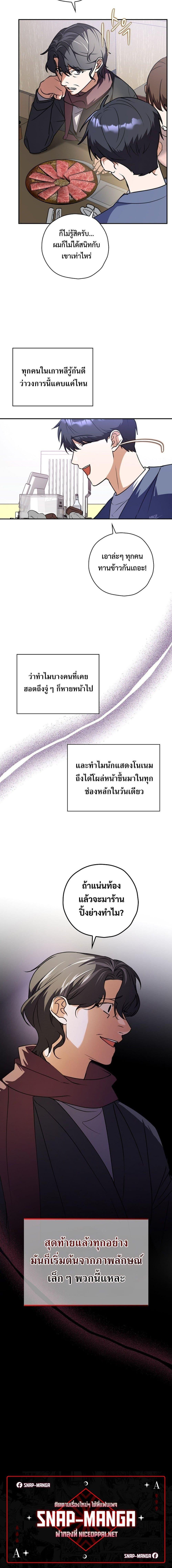 Manga-lc-com อ่านมังงะ อ่านการ์ตูน ออนไลน์ ฟรี The Script-Eating Actor ตอนที่ 1 2 3 4 5 6 7 8 9 10 11 12 13 14 ฟรี ไม่มีโฆษณา Manga-lc - อ่าน มังงะ อ่าน การ์ตูน ออนไลน์ อ่านมังงะ ฟรี