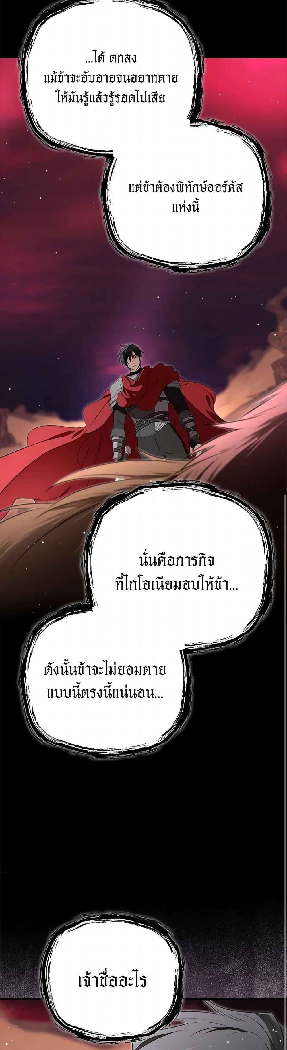 Manga-lc-com อ่านมังงะ อ่านการ์ตูน ออนไลน์ ฟรี I Became the Male Lead’s Stepmother ตอนที่ 1 2 3 4 5 6 7 8 9 10 11 12 13 14 ฟรี ไม่มีโฆษณา Manga-lc - อ่าน มังงะ อ่าน การ์ตูน ออนไลน์ อ่านมังงะ ฟรี