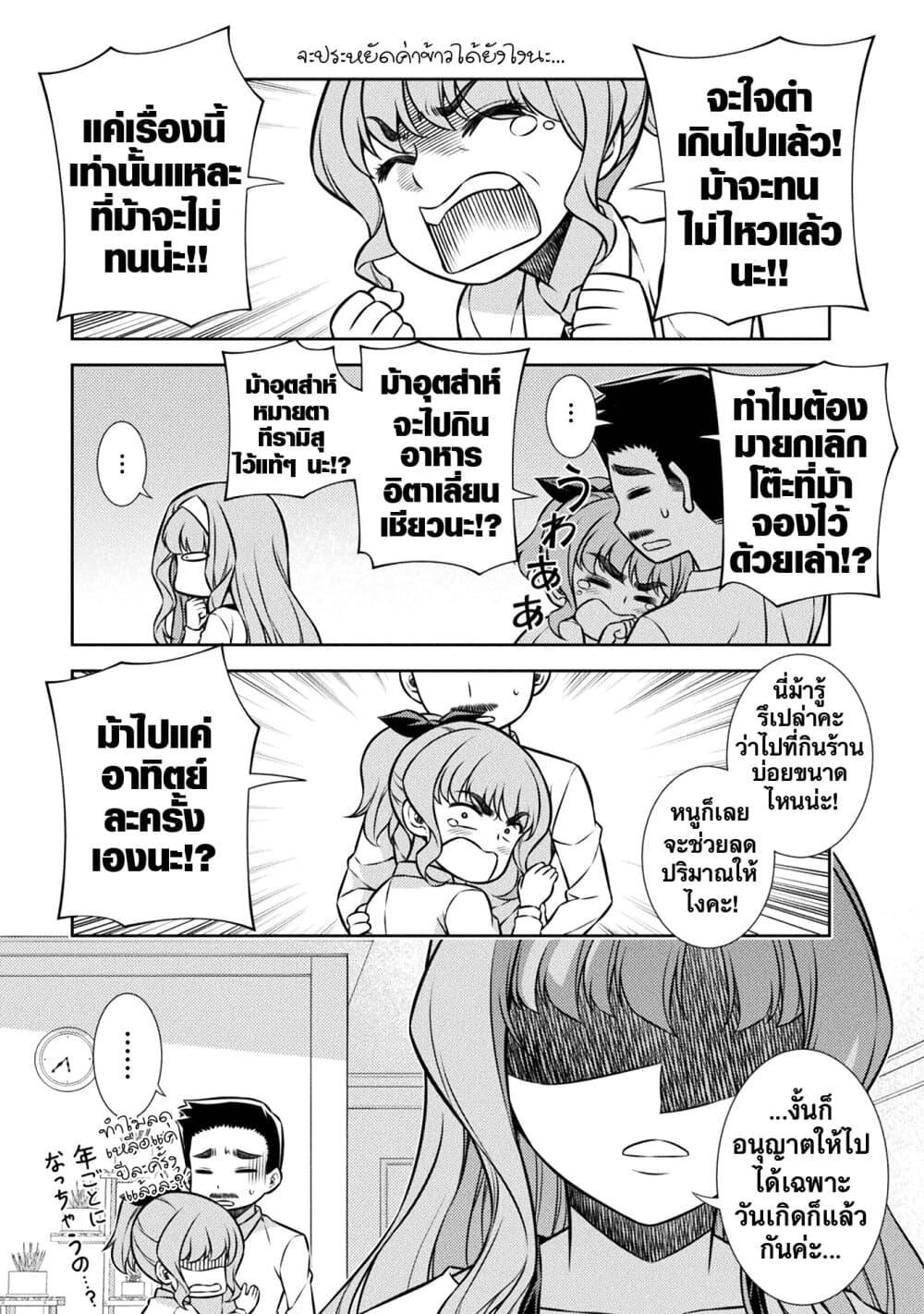 Manga-lc-com อ่านมังงะ อ่านการ์ตูน ออนไลน์ ฟรี JK kara Yarinaosu Silver Plan ตอนที่ 1 2 3 4 5 6 7 8 9 10 11 12 13 14 ฟรี ไม่มีโฆษณา Manga-lc - อ่าน มังงะ อ่าน การ์ตูน ออนไลน์ อ่านมังงะ ฟรี