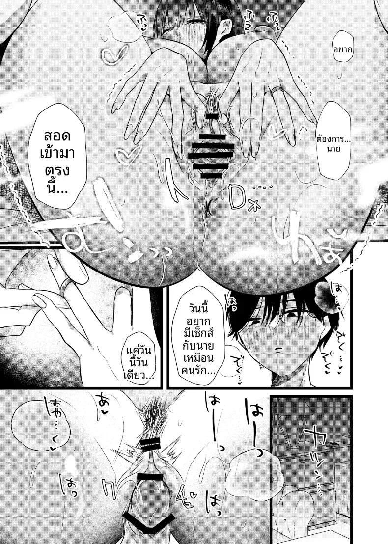 Doujin-Lc- อ่าน โดจิน มังฮวา เกาหลี ญี่ปุ่น จีน แปลไทย หากสิ่งนี้คือรักแท้ ฉันก็จะขอแย่งชิงรักแรกมาซะ ตอนที่ 1 2 3 4 5 6 7 8 9 10 11 12 13 14 ฟรี ไม่มีโฆษณา อ่าน โดจิน Manhwa เกาหลี ญี่ปุ่น จีน เรามีครบ คัดมาให้เน้นๆ โดจิน 18+ รับประกันความฟินโดย  Doujin Lc