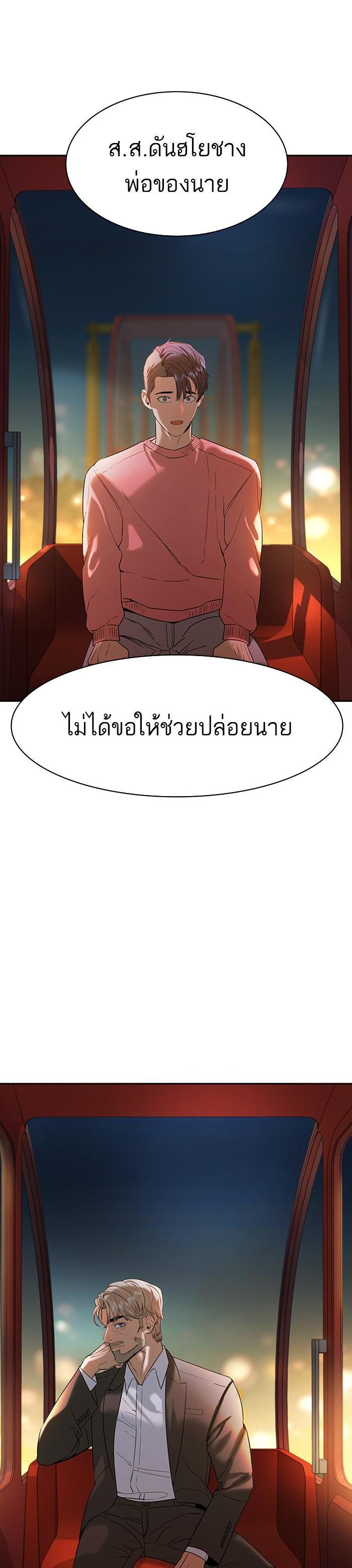 Manga-lc-com อ่านมังงะ อ่านการ์ตูน ออนไลน์ ฟรี The World Is Money and Power กลโกงโลกพนัน ตอนที่ 1 2 3 4 5 6 7 8 9 10 11 12 13 14 ฟรี ไม่มีโฆษณา Manga-lc - อ่าน มังงะ อ่าน การ์ตูน ออนไลน์ อ่านมังงะ ฟรี
