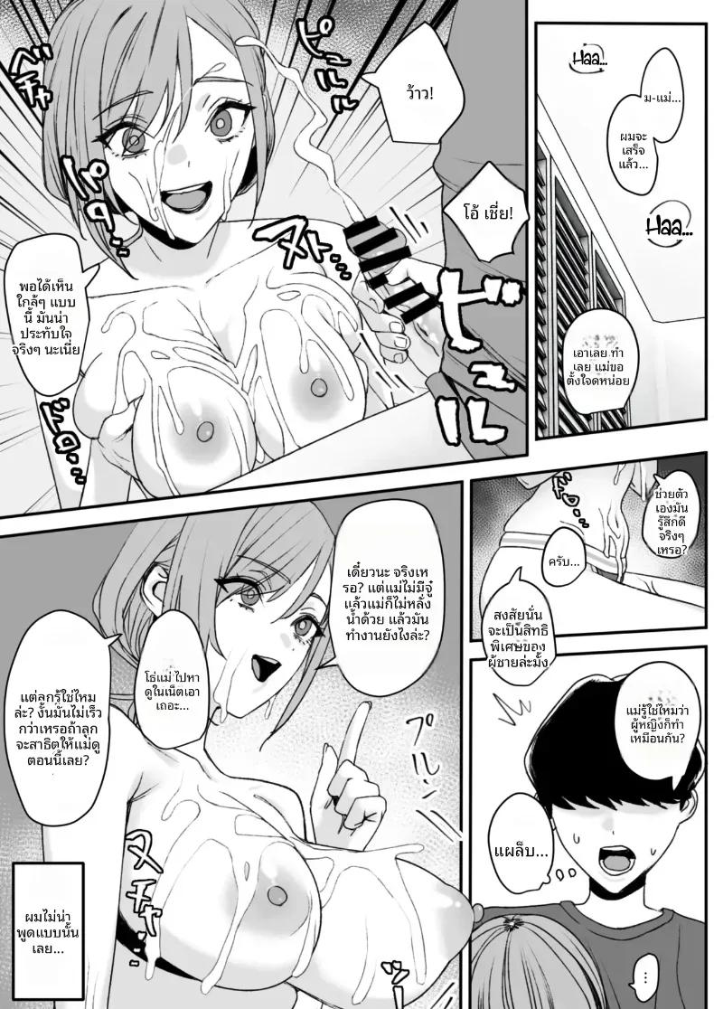 Doujin-Lc- อ่าน โดจิน มังฮวา เกาหลี ญี่ปุ่น จีน แปลไทย แม่ที่ค่อนข้างแปลก ตอนที่ 1 2 3 4 5 6 7 8 9 10 11 12 13 14 ฟรี ไม่มีโฆษณา อ่าน โดจิน Manhwa เกาหลี ญี่ปุ่น จีน เรามีครบ คัดมาให้เน้นๆ โดจิน 18+ รับประกันความฟินโดย  Doujin Lc