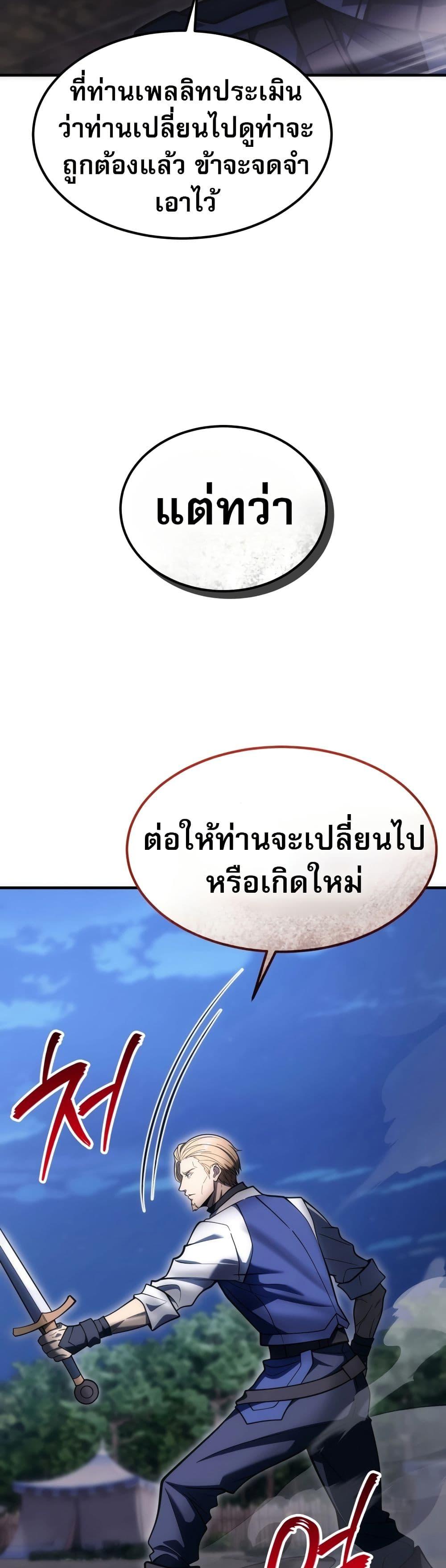 Manga-lc-com อ่านมังงะ อ่านการ์ตูน ออนไลน์ ฟรี The World-Class Extra’s Walkthrough ตอนที่ 1 2 3 4 5 6 7 8 9 10 11 12 13 14 ฟรี ไม่มีโฆษณา Manga-lc - อ่าน มังงะ อ่าน การ์ตูน ออนไลน์ อ่านมังงะ ฟรี