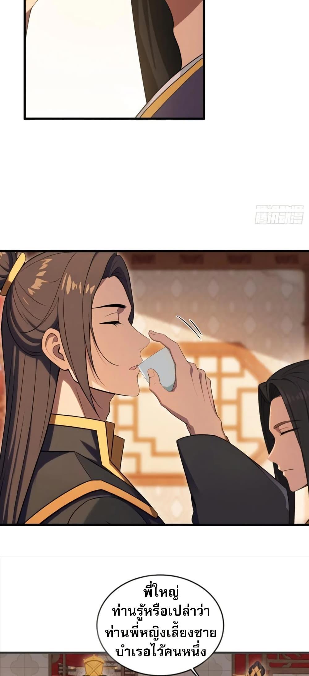 Manga-lc-com อ่านมังงะ อ่านการ์ตูน ออนไลน์ ฟรี The Villain Wants to Live One More Day ตอนที่ 1 2 3 4 5 6 7 8 9 10 11 12 13 14 ฟรี ไม่มีโฆษณา Manga-lc - อ่าน มังงะ อ่าน การ์ตูน ออนไลน์ อ่านมังงะ ฟรี