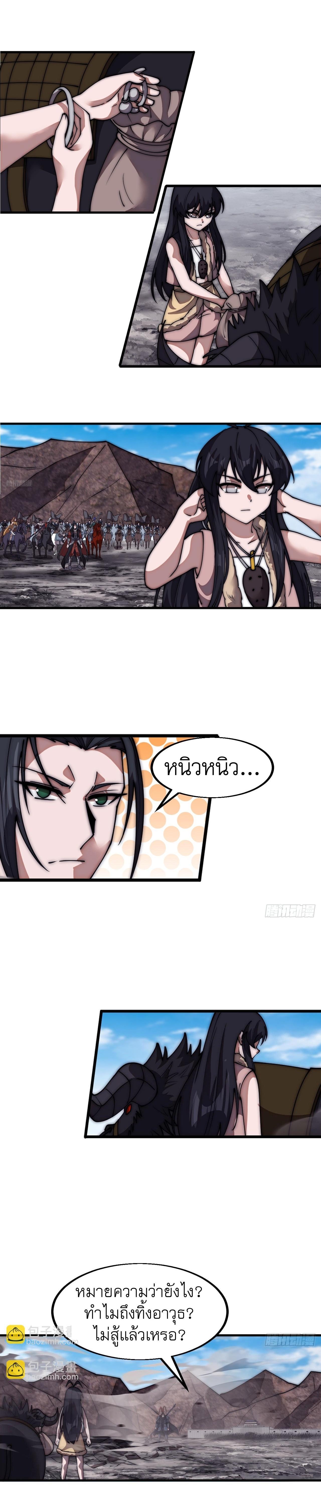 Manga-lc-com อ่านมังงะ อ่านการ์ตูน ออนไลน์ ฟรี It Starts With A Mountain ตอนที่ 1 2 3 4 5 6 7 8 9 10 11 12 13 14 ฟรี ไม่มีโฆษณา Manga-lc - อ่าน มังงะ อ่าน การ์ตูน ออนไลน์ อ่านมังงะ ฟรี