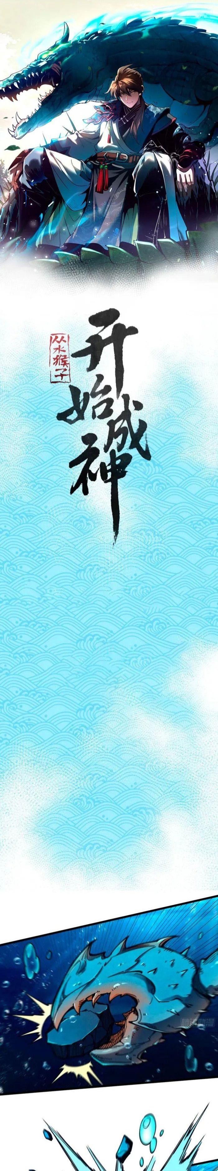 Manga-lc-com อ่านมังงะ อ่านการ์ตูน ออนไลน์ ฟรี Becoming a God, Starting as water monkey ตอนที่ 1 2 3 4 5 6 7 8 9 10 11 12 13 14 ฟรี ไม่มีโฆษณา Manga-lc - อ่าน มังงะ อ่าน การ์ตูน ออนไลน์ อ่านมังงะ ฟรี