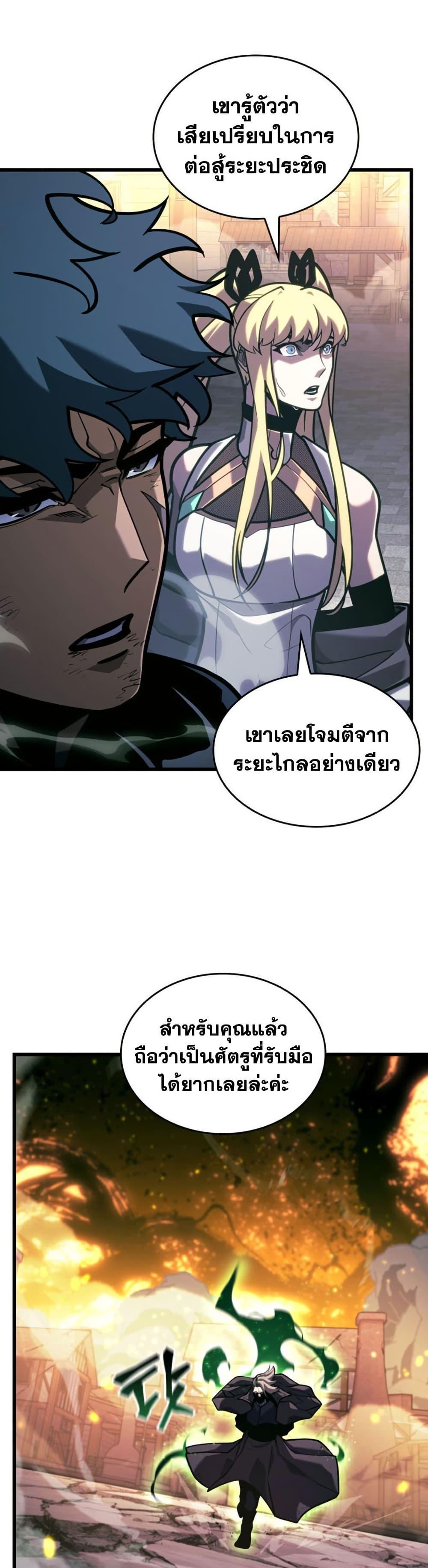 Manga-lc-com อ่านมังงะ อ่านการ์ตูน ออนไลน์ ฟรี Return of the SSS-Class Ranker ตอนที่ 1 2 3 4 5 6 7 8 9 10 11 12 13 14 ฟรี ไม่มีโฆษณา Manga-lc - อ่าน มังงะ อ่าน การ์ตูน ออนไลน์ อ่านมังงะ ฟรี