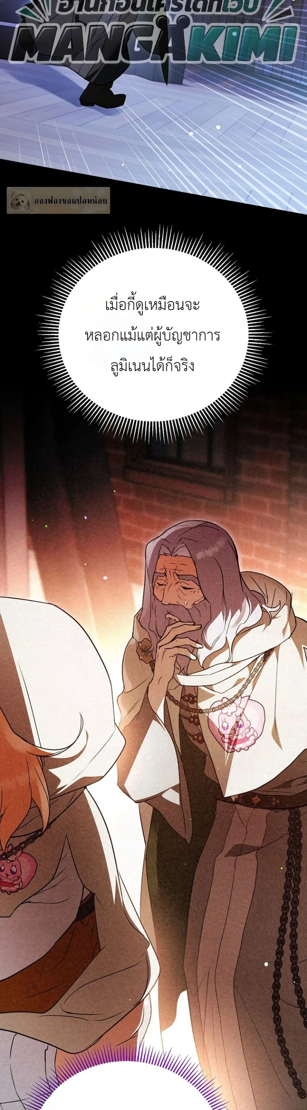 Manga-lc-com อ่านมังงะ อ่านการ์ตูน ออนไลน์ ฟรี Secretly Strong and Searching for My Daddy ตอนที่ 1 2 3 4 5 6 7 8 9 10 11 12 13 14 ฟรี ไม่มีโฆษณา Manga-lc - อ่าน มังงะ อ่าน การ์ตูน ออนไลน์ อ่านมังงะ ฟรี