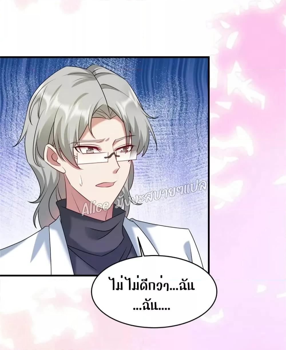 Manga-lc-com อ่านมังงะ อ่านการ์ตูน ออนไลน์ ฟรี PamperingtheP ตอนที่ 1 2 3 4 5 6 7 8 9 10 11 12 13 14 ฟรี ไม่มีโฆษณา Manga-lc - อ่าน มังงะ อ่าน การ์ตูน ออนไลน์ อ่านมังงะ ฟรี