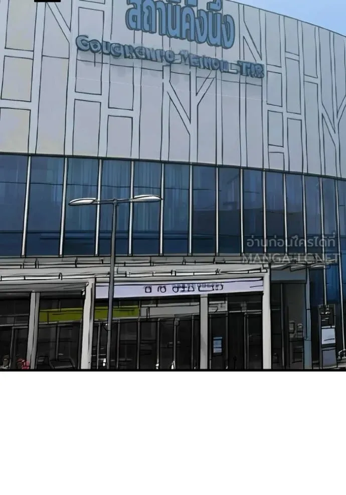 อัจฉริยะนอกคอก ตอนที่ 140 รูปที่ 60