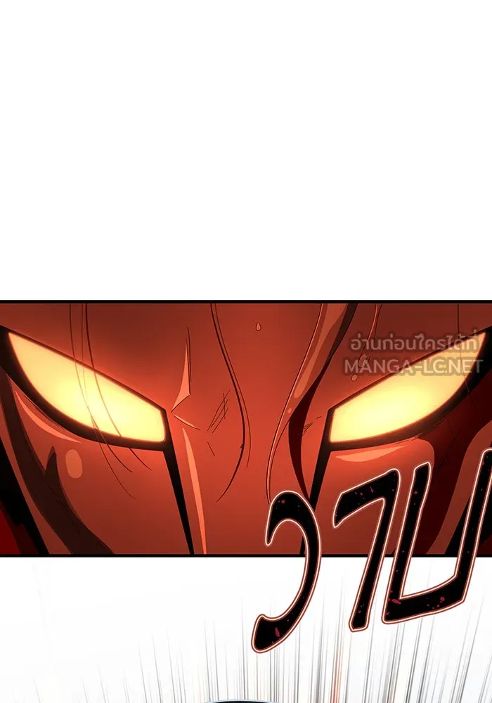 จอมเวทเกิดใหม่ในรอบ 66666 ปี ตอนที่ 116 รูปที่ 84