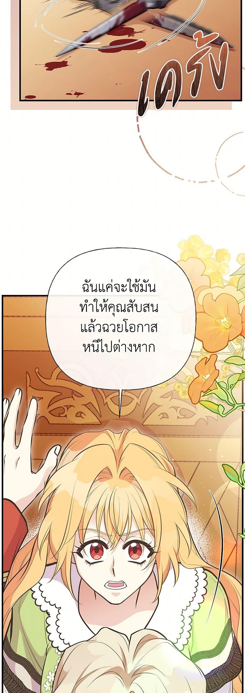 Manga-lc-com อ่านมังงะ อ่านการ์ตูน ออนไลน์ ฟรี My Sister Picked up the Male Lead ตอนที่ 1 2 3 4 5 6 7 8 9 10 11 12 13 14 ฟรี ไม่มีโฆษณา Manga-lc - อ่าน มังงะ อ่าน การ์ตูน ออนไลน์ อ่านมังงะ ฟรี